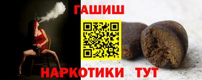 кокаин Мариинск