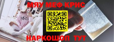 кокаин Мариинск