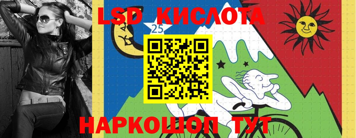 MEGA маркетплейс  Лсд 25 экстази кислота  Вход с VPN  Вязники 