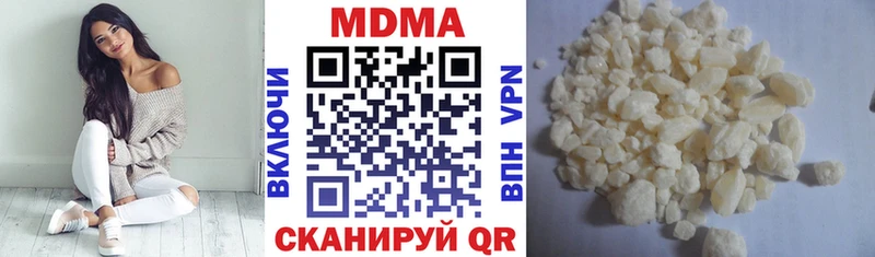 МДМА VHQ  Вязники 