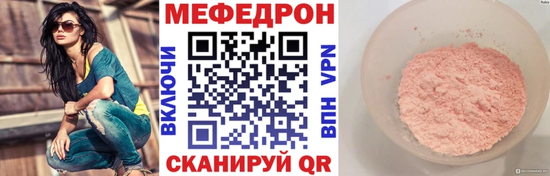Меф 4 MMC  Вязники 