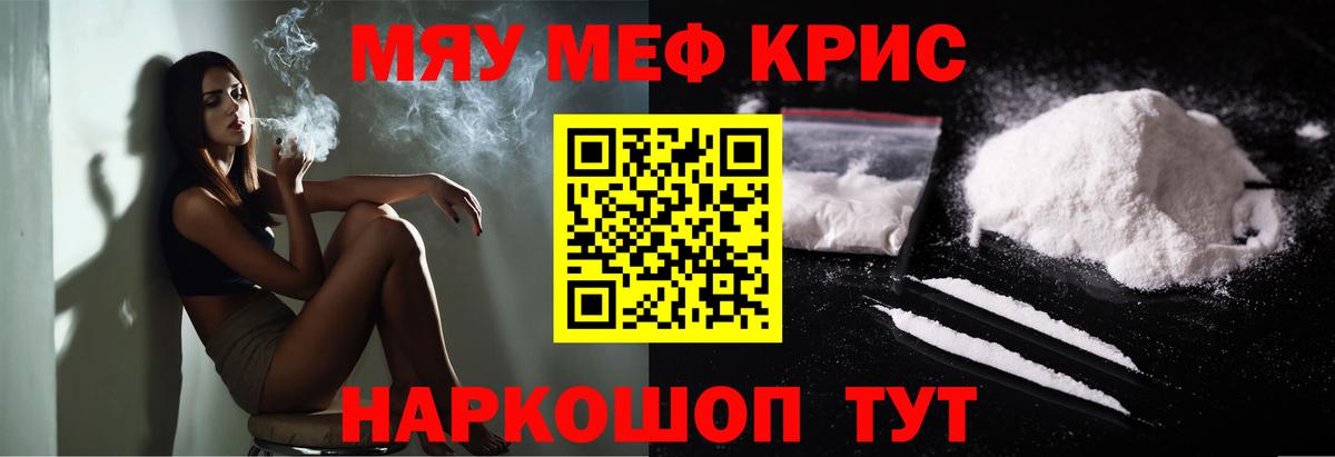 Вязники  Мефедрон мяу мяу  Меф  Вход с VPN  МЯУ-МЯУ VHQ 