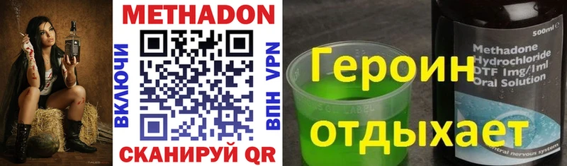 наркошоп  Вязники  МЕТАДОН белоснежный 