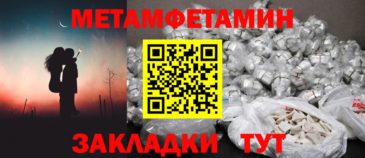 Как найти закладки?  Вязники  Вход с VPN  ГАШИШ  Канабис  Кокаин  Alpha PVP СОЛЬ   Мефедрон кристаллы  Мефедрон 