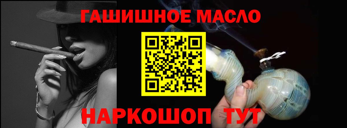 Дистиллят ТГК концентрат Вязники