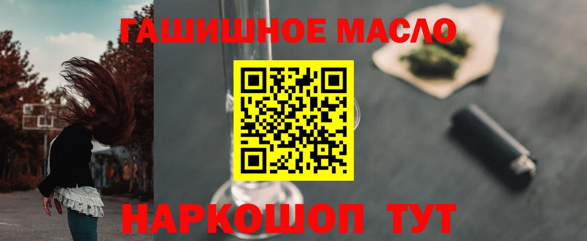 ТГК THC oil  Вход с VPN  Вязники  Дистиллят ТГК THC oil 