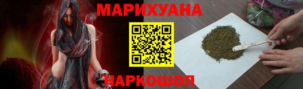 Бошки марихуана OG Kush Вязники