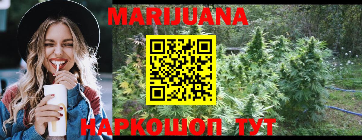Вязники  Шишки марихуана конопля  Вход с VPN  Шишки марихуана SATIVA & INDICA  Бошки марихуана AK-47 